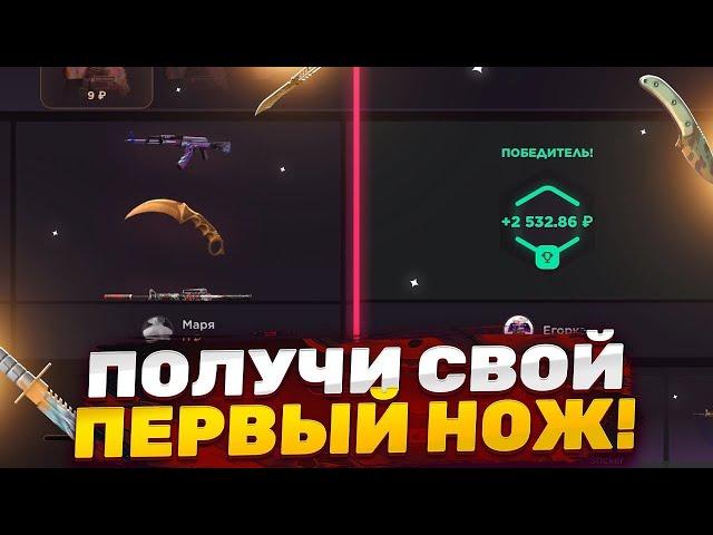 КЕЙС БАТЛЫ ВЫДАЮТ!!! НА GGSTANDOFF ПРОМОКОД НА БАРАБАН ggstandoff промокод ggstandoff