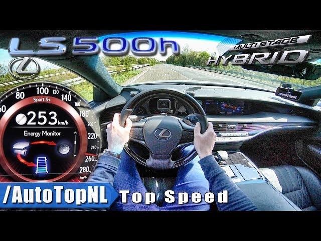 Lexus LS 500h AUTOBAHN POV 250km/h TOP SPEED by AutoTopNL