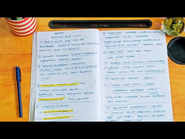 Notes taking for tnpsc preparation!