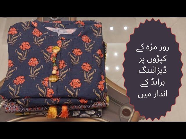 How to design Winter dress on a budget |Pakistani dress design 2024 daily wear @Dressdesignbynk