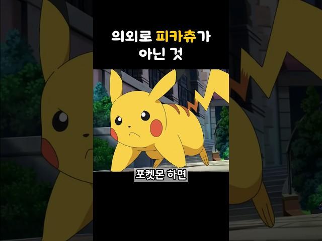 개발자가 몰래 넣었다가 대박남