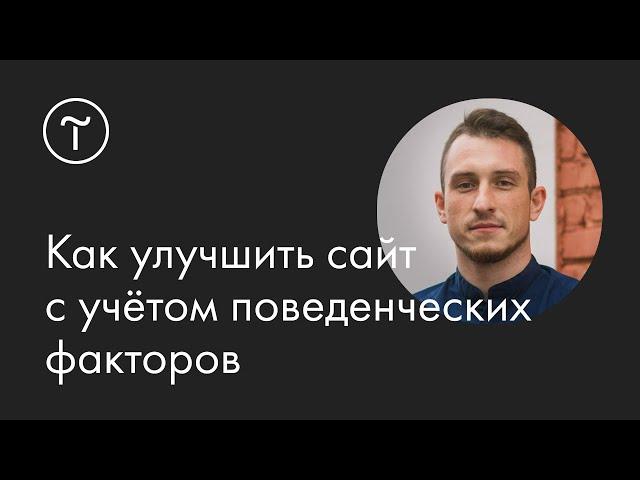 Как привлечь больше SEO трафика на сайт