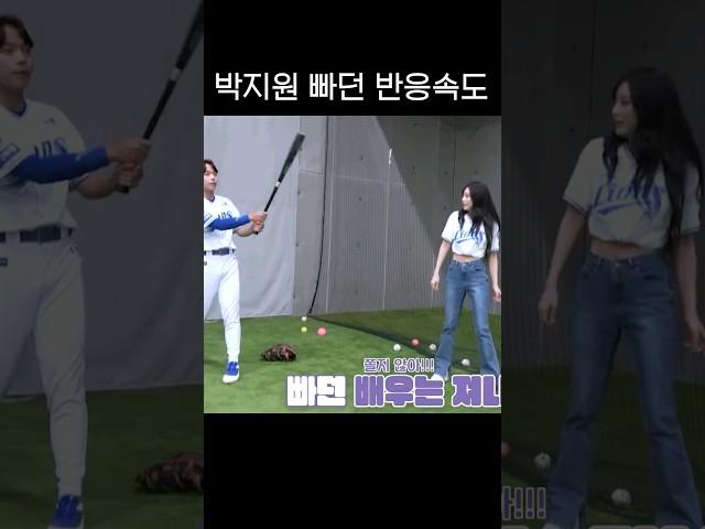 박지원 빠던 반응속도