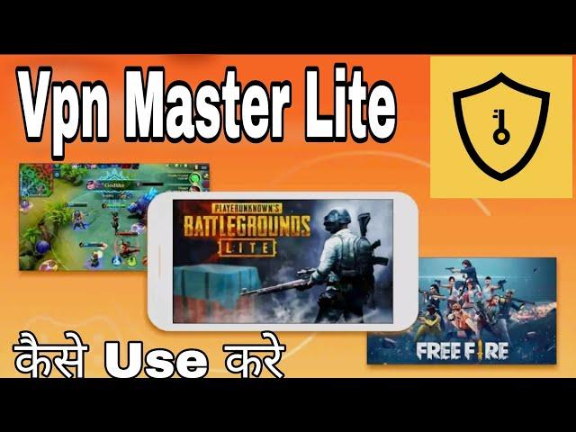 Vpn Master lite kaise Use Kare || How ato Ise Vpn Master Lite || Vpn Master Lite Kya Hai