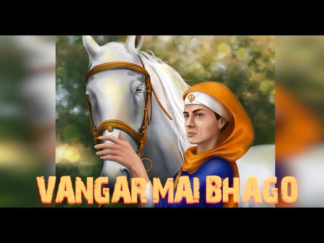 Vangar Mai Bhago - Bhagwant Soorwind Jatha x Kam Lohgarh