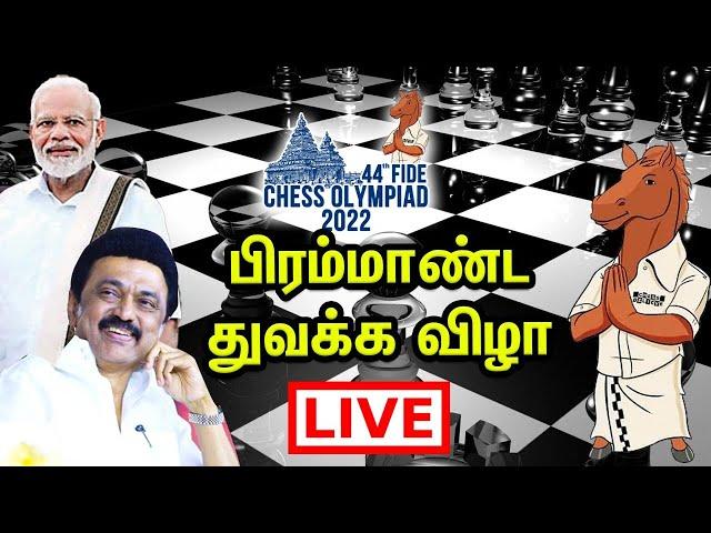 Live: MK Stalin and Narendra Modi inaugurates Chennai Chess Olympiad 2022