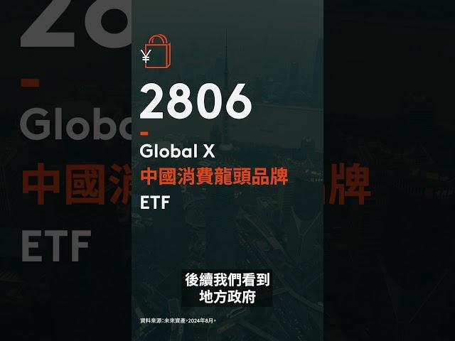 今年二季度以來，#中國 宏觀實際經濟增速出現回落，消費疲軟、需求不足的特徵明顯。為應對挑戰，政府陸續出台了一系列利好消費政策。