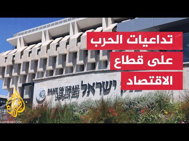 النشرة الاقتصادية - فشل إسرائيلي في جلب 80 ألف عامل أجنبي