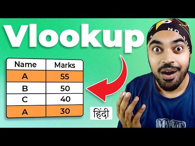 Find Duplicate Values in VLOOKUP | Hindi