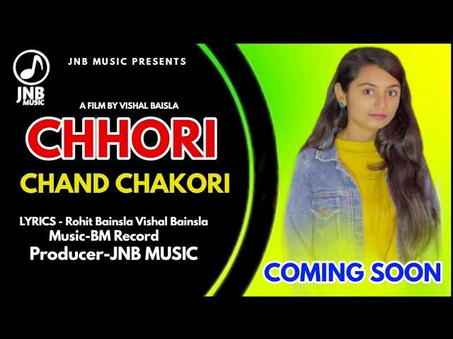 Chhori Chand Chakori || छोरी चांद चकोरी | Rohit Bainsla Vishal Bainsla | New Haryanvi Song 2021