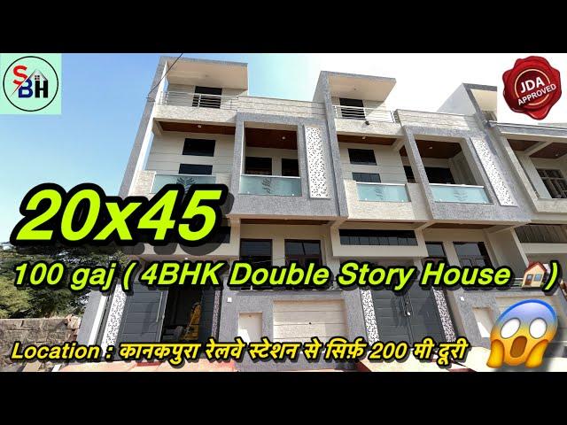 4BHK Double Story House for Sale in jaipur ||#sbhomes #villainjaipur #property