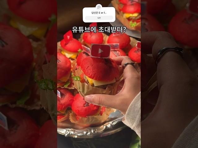 크리에이터 클럽 성덕된 썰 #유튜브