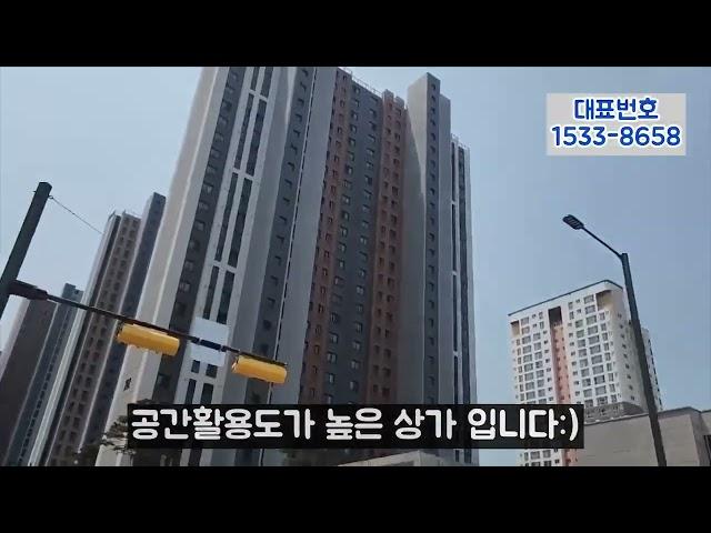 의정부역 센트럴자이&위브캐슬 2473세대 아파트 독점 단지내상가 선착순 분양
