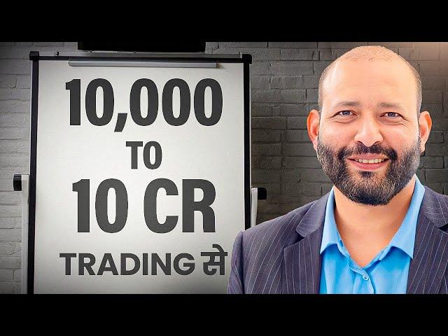 I Make 3 Crores Every Year From Trading | Verified P&L | Podcast | Ft. Sahil Rohmehtra