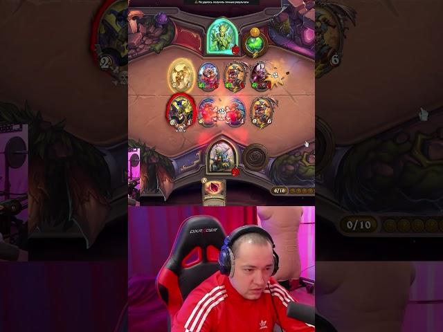 Разминочная |Golovach Hearthstone #shorts