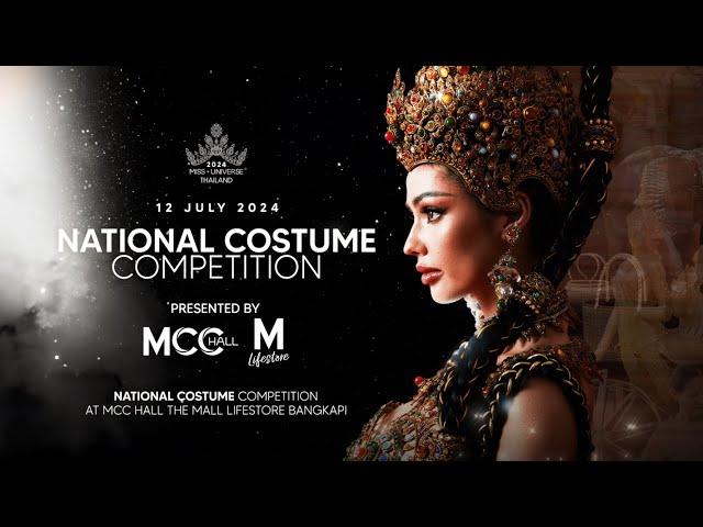 MISS UNIVERSE THAILAND 2024 NATIONAL COSTUME COMPETITION