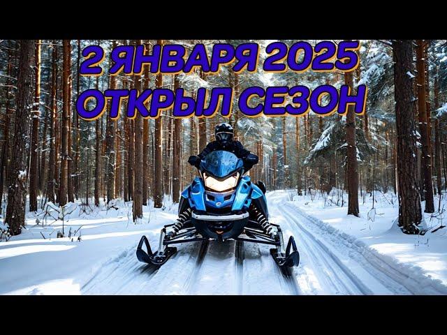 Встретил 2025. Езжу на мотоблоке. Открытые болота.