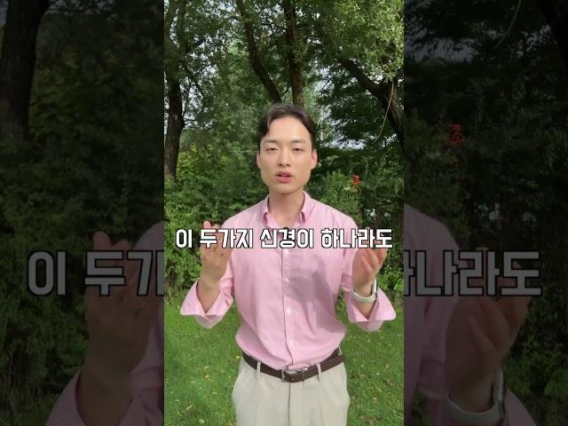 잠을 잘 자는 방법 ⎮ 불면증 없애는 법⎮브레인명상의 효과