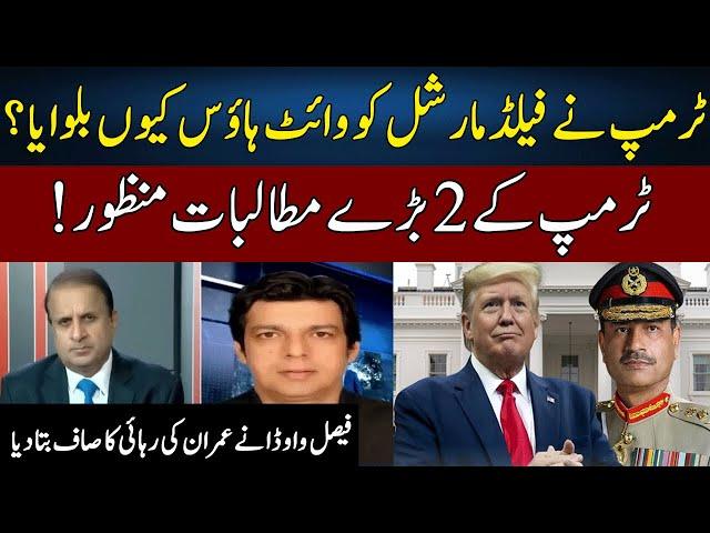 Faisal Vawda's Great Analysis | Madd e Muqabil | Neo News | JE2W