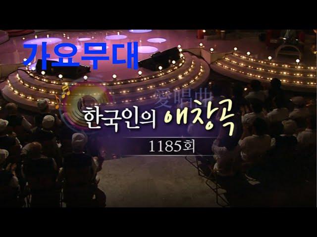 요청영상 가요무대 한국인의 애창곡 KBS 방송(2010. 8. 23)  [가요힛트쏭]