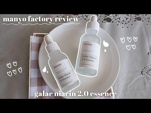 Manyo Factory Galac Niacin 2.0 Essence Review - Fade Hyperpigmentation & Brighten Complexion