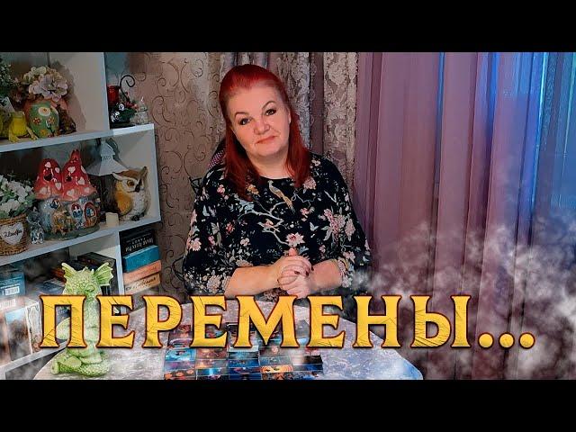 ЭТО УЖЕ ПРОИСХОДИТ В ВАШЕЙ ЖИЗНИ?