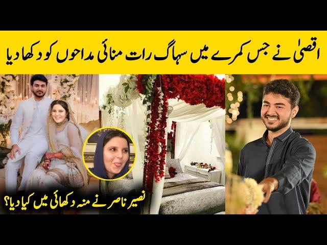 Aqsa Afridi Share Wedding Room Video and Pictures with Naseer Nasir Khan