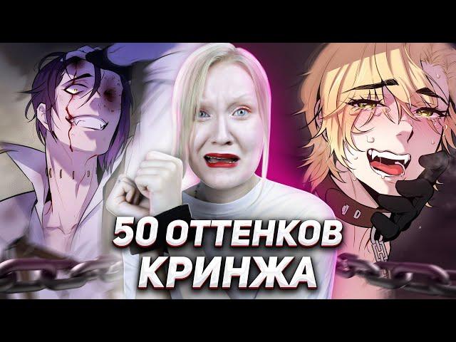 КРОВОСОСЫ СОШЛИ С УМА | Банк Крови