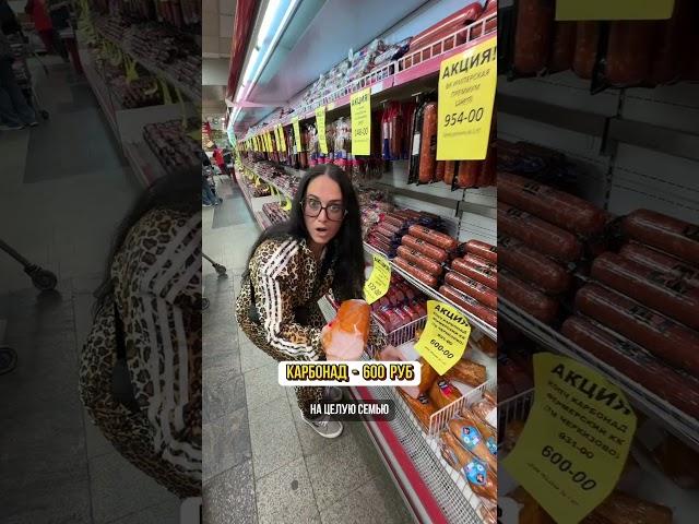 Продукты по себестоимости в фирменный магазин при заводе Черкизово