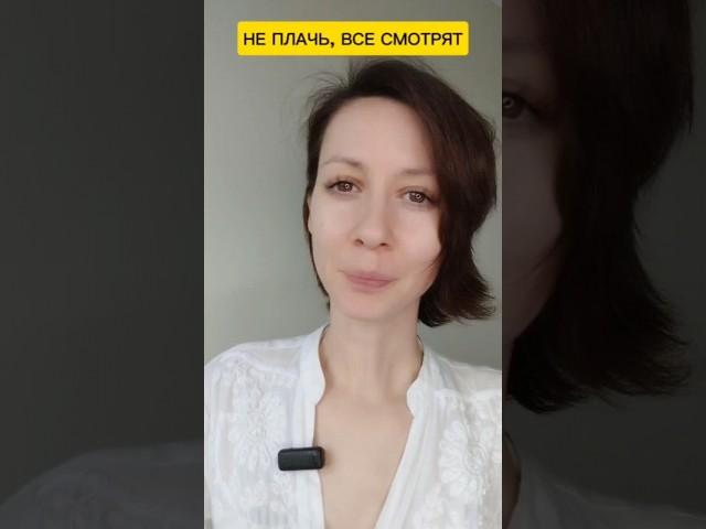 Системные расстановки. Запрос на проявление чувств #психология #расстановки
