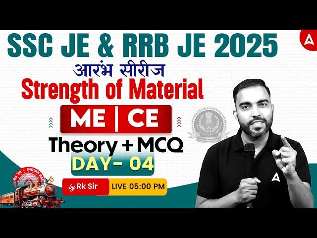 SSC JE/ RRB JE 2025 | Strength of Material Theory With MCQ #4 | ME | CE | By RK Sir