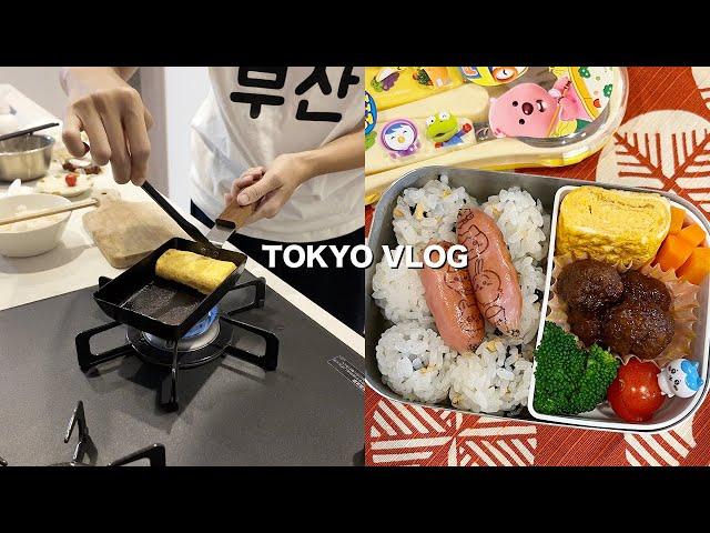 Packing Lunch for Kindergarten, Things to take & Home Cooking, Lunch in Ginza | Daily Vlog in Japan