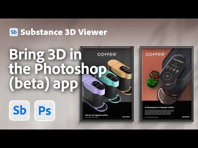 How to Use Substance 3D Viewer (beta) in the Photoshop (beta) app | Adobe Substance 3D