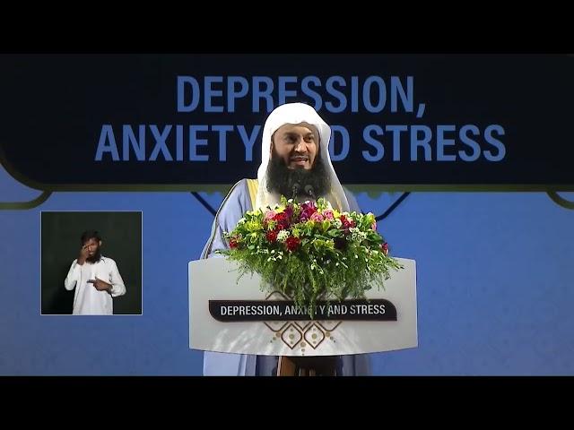 NEW | Depression, Anxiety and Stress - Mufti Menk - Maldives 2022