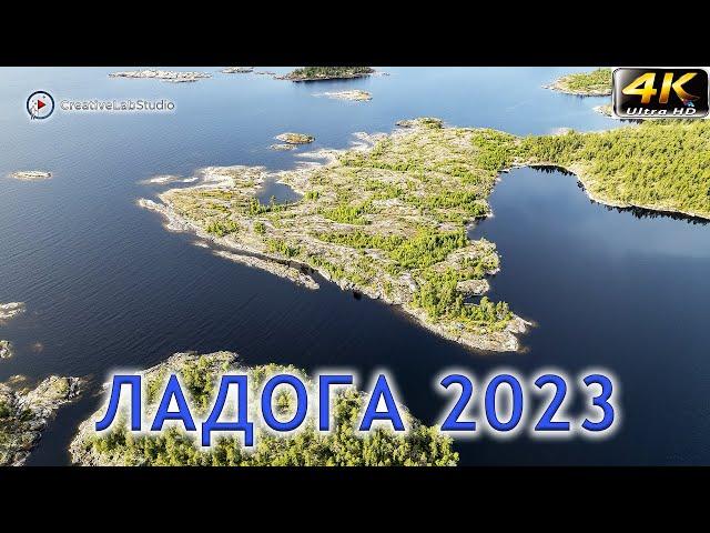 Russia. Karelia. Ladoga 2023