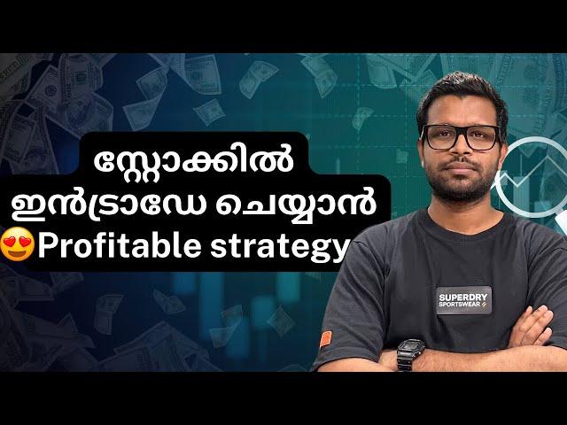 Intraday trading strategy Malayalam 