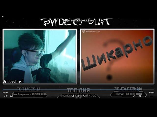 Зеля-ходит по битам||Момент со стрима||ТРЕК