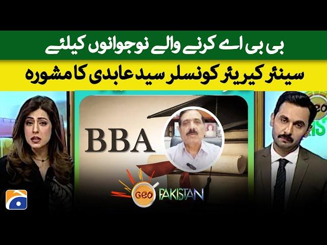 Advice for BBA students - Senior career counselor Syed Abidi | Geo News