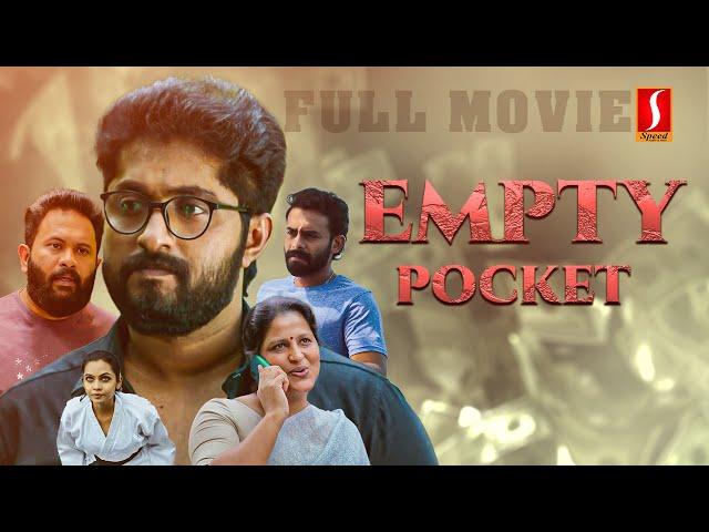 Empty Pocket English Dubbed Full Movie| Comedy Movie| Dhyan Sreenivasan| Arjun Ashokan| Aju Varghese