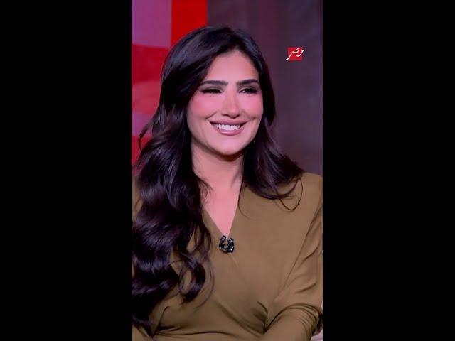 مي عمر: بكرة محمد سامي يعرف قيمتي