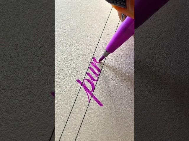 “purple” Brush Pen Calligraphy