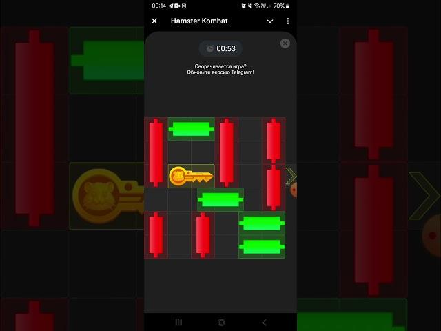 МИНИ ИГРА ХАМСТЕР КОМБАТ 1 АВГУСТ - MINI GAME HAMSTER KOMBAT AUGUST 1