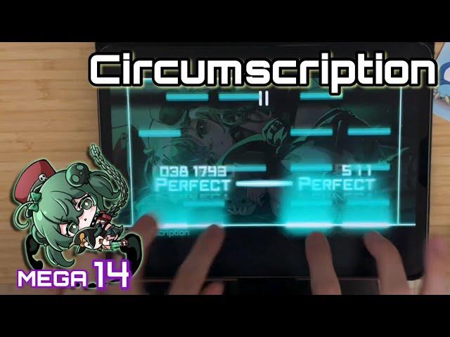 【Welcome Jmak】Circumscription(MEGA 14) All PERFECT OMEGA Rank【Dynamix】