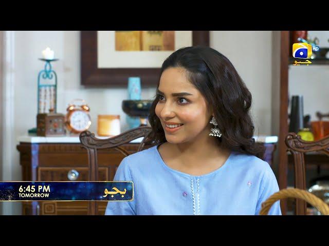 Bajjo Episode 76 Promo | Tomorrow at 6:45 PM | Har Pal Geo