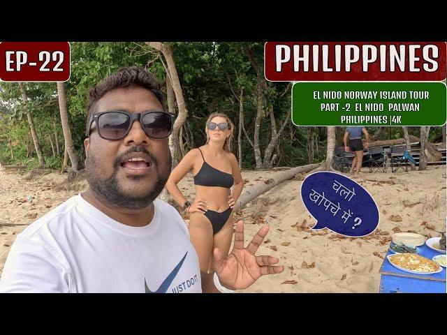 El Nido Norway Islands Tour Part - 2 El Nido Palawan #Philippines EP- 22