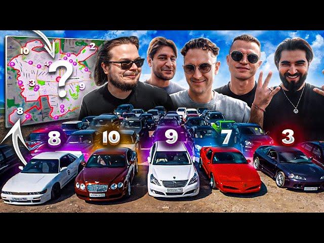 Найди СПОРТКАР - забери себе! T-killah, Булкин, DAVA, Тарасов, Elman