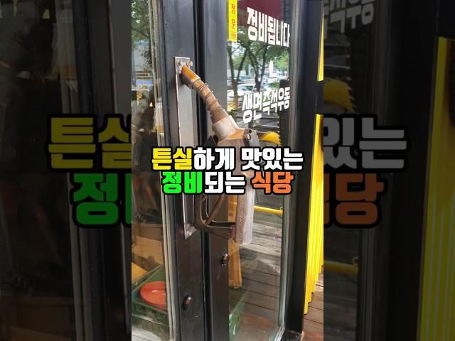 남자 쏘울푸드 식당 대구 경양식돈까스 맛집 침산동밥집추천