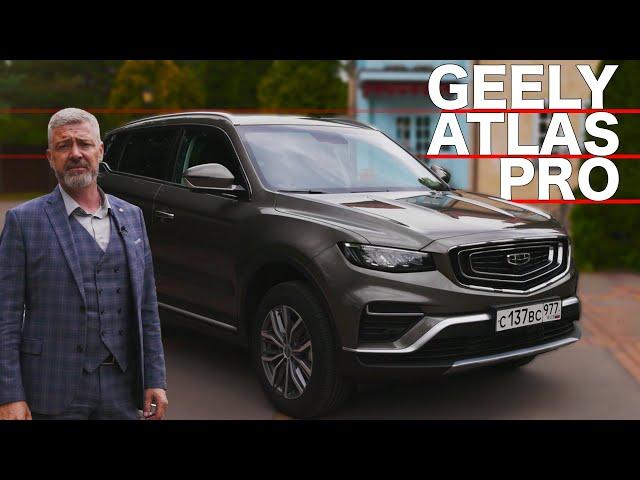 КИТАЙСКИЙ АТЛАС / Geely Atlas Pro / 伊万·贊克維奇