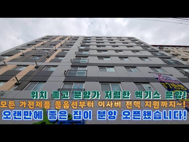 [수원신축빌라]오랜만에 위치 좋고 좋은 집으로 분양 오픈했습니다!모든 가전제품 풀옵션부터 이사비/취등록세 전액지원으로 굉장히 인기있는 집입니다!수원시 모든 매물 빌라투어가능합니다!