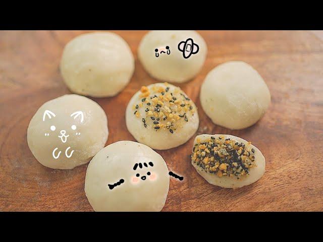 是小时候的味道！糯叽叽的古早味传统糯米糍 Childhood Style Mochi